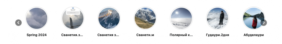 Грузия. Казбек. Восхождение - фото 3