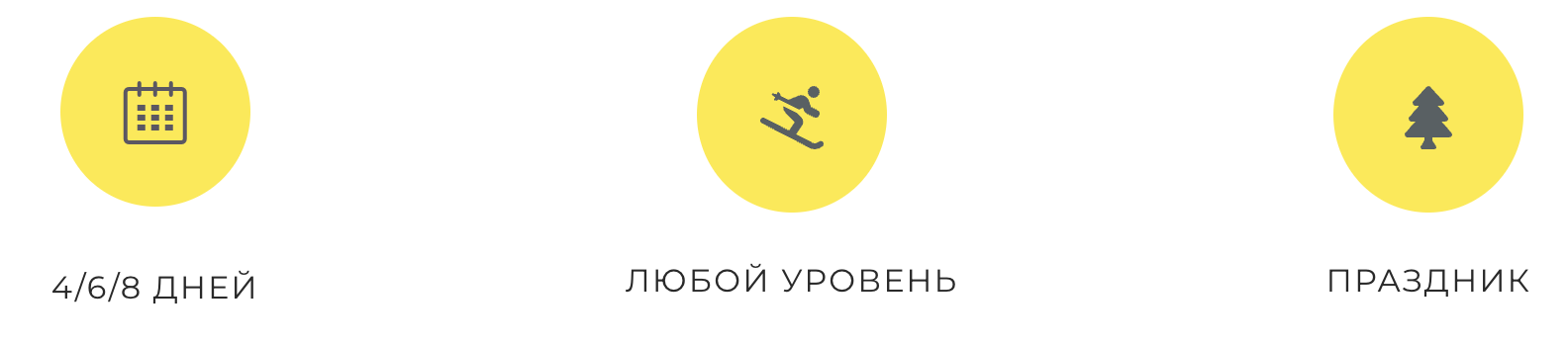 Новый год в Гудаури 2026 - фото 3