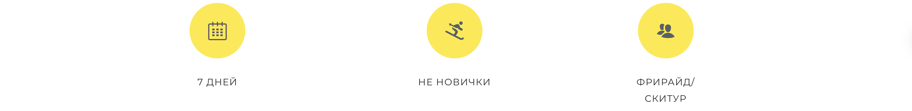 Бахмаро фрирайд и скитур - фото 3