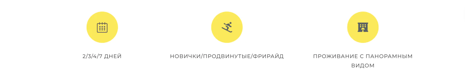 Годердзи курорт в Грузии - фото 4